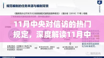 zhangyawuzhua 第17页