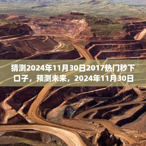 yiwuercai 第13页