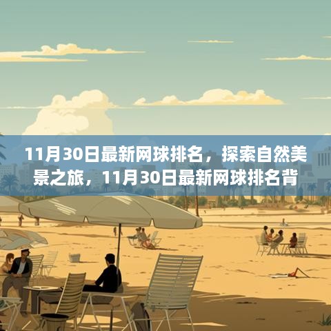 decaijianbei 第17页