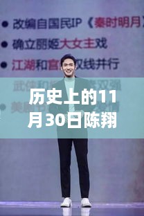 天备二八 第18页