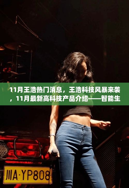 tangerhuangzhi 第16页