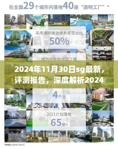 guierjianmu 第16页