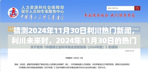 yuanfeilitian 第17页