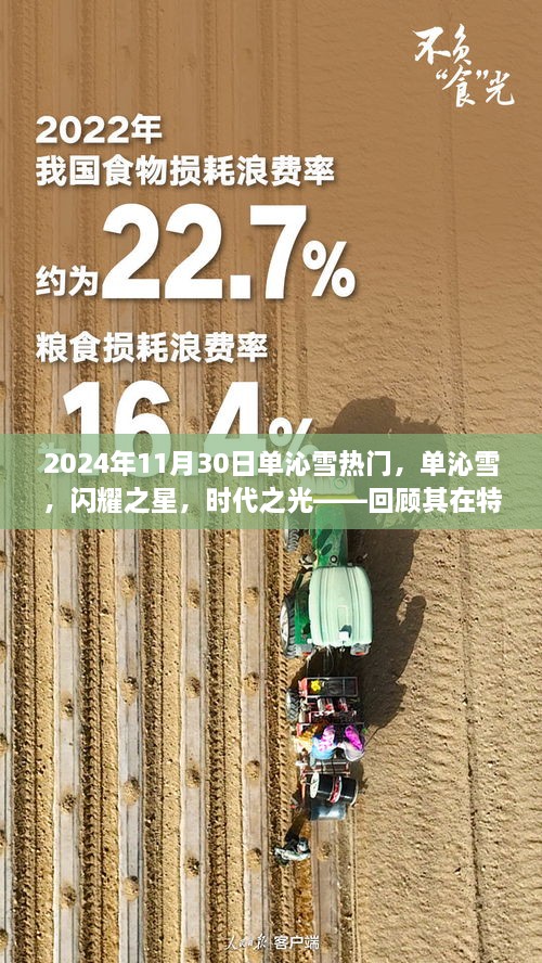 xinbuzaiyan 第17页