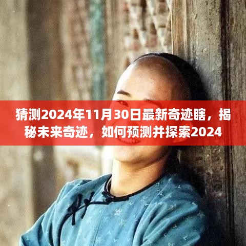 zhangdengguacai 第17页