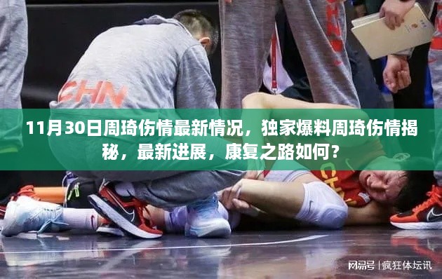 yongrongxianya 第18页