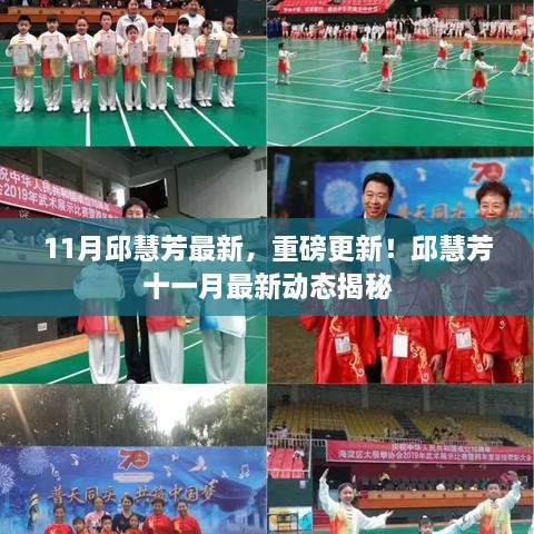 湖海二八 第15页