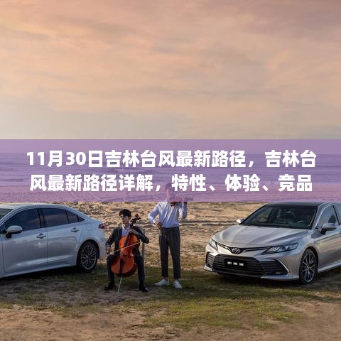 chuoyueduozi 第15页