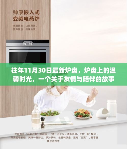 yierbuhua 第16页