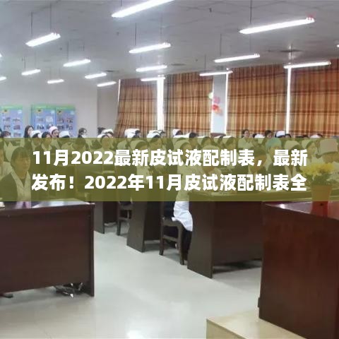 ruixuefenfei 第16页