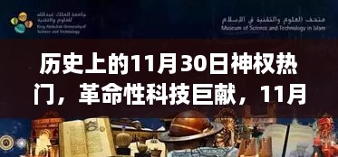 xunzhukegui 第16页