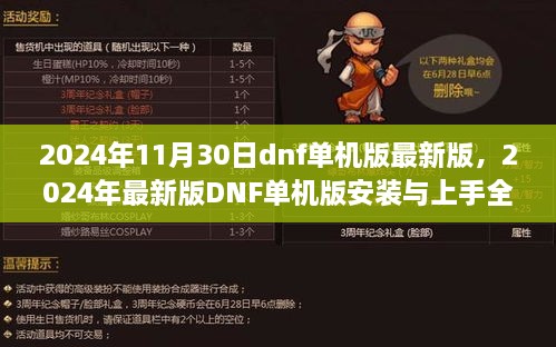 江南烟雨断桥殇 第14页