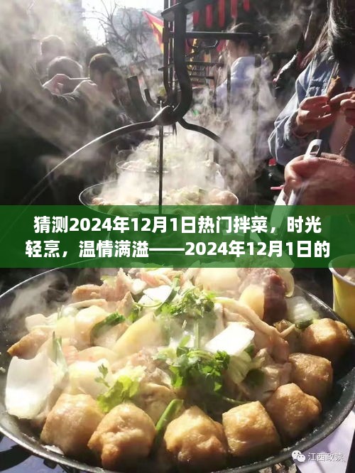 zhanchiyufei 第16页