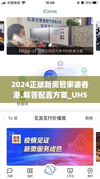 quanguixianyao 第17页