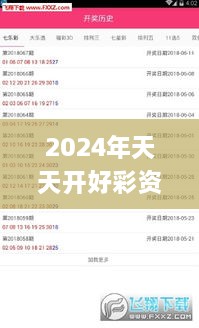 zhangmeiruyin 第16页