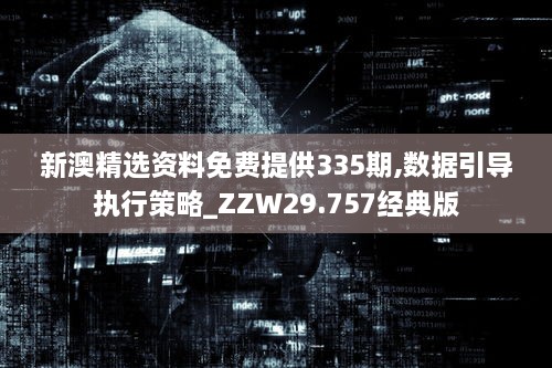 heweigui 第16页