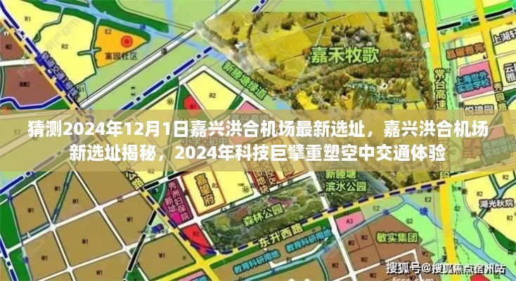 chuyisuoyi 第16页