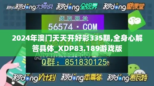 gandanxiangzhao 第14页