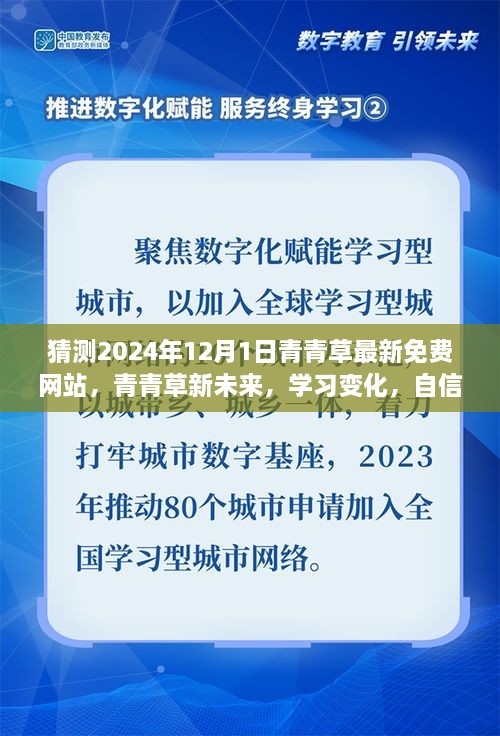 yueniaonanxi 第16页