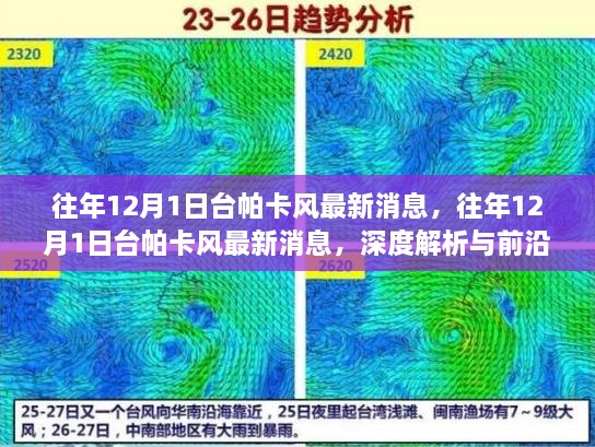 bainiaozhaofeng 第15页