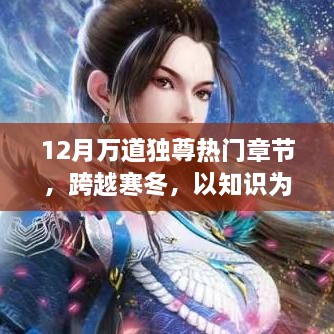 yuanfeilitian 第16页