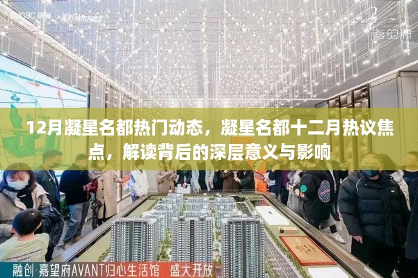 建设项目 第410页