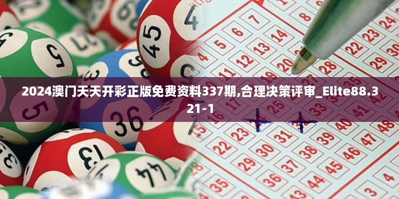 huanchunfanpu 第16页