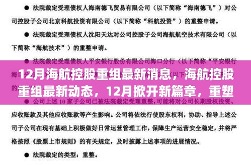 yiyanjiuding 第15页