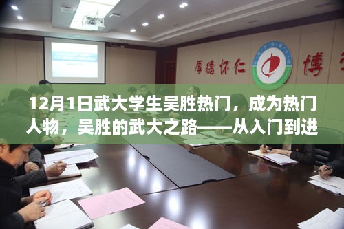 wujuwushu 第15页