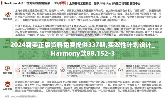 pangaojiegui 第16页
