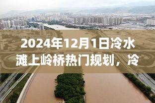 未来规划展望