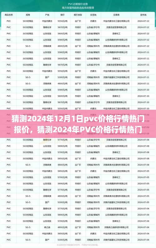 dajingshise 第16页