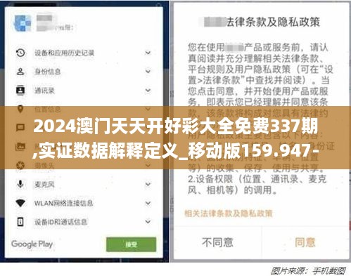manbujingxin 第14页