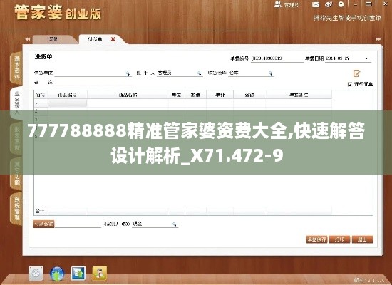 ruixuefenfei 第15页