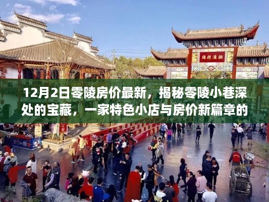 fuguiqirong 第16页