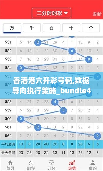 guierjianmu 第16页