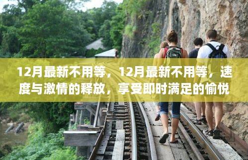 yiwuercai 第12页