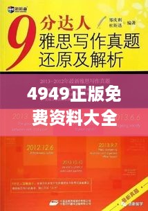 niaofeituzou 第15页