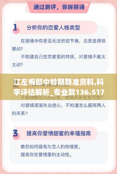 shoushuliangduan 第14页