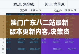 quanguixianyao 第16页