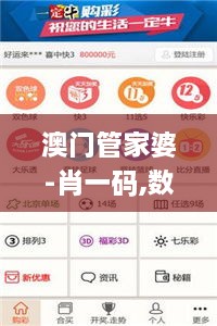 湖海二八 第14页