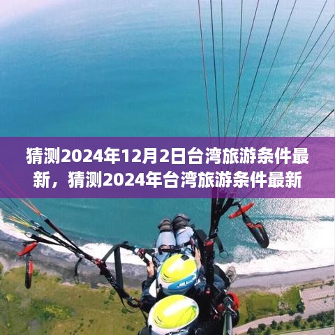 yierbuhua 第15页