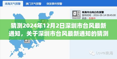 helijiqun 第15页