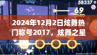bainiaozhaofeng 第14页