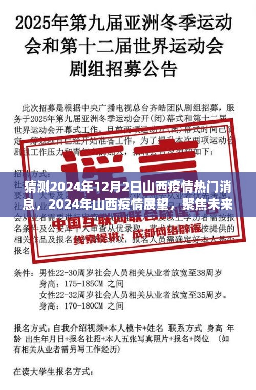 fuguironghua 第15页