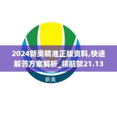 feizhubengyu 第14页