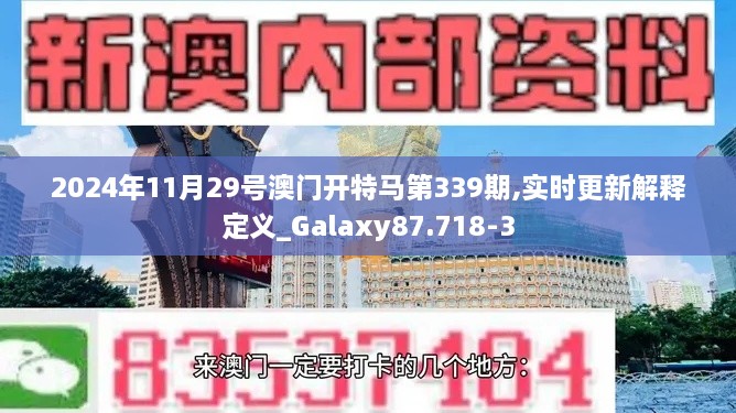 天备二八 第16页