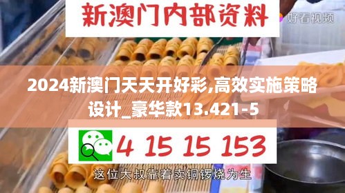 yiyanjiuding 第14页