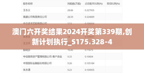 wujuwushu 第14页