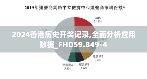 初遇在故事开头 第13页